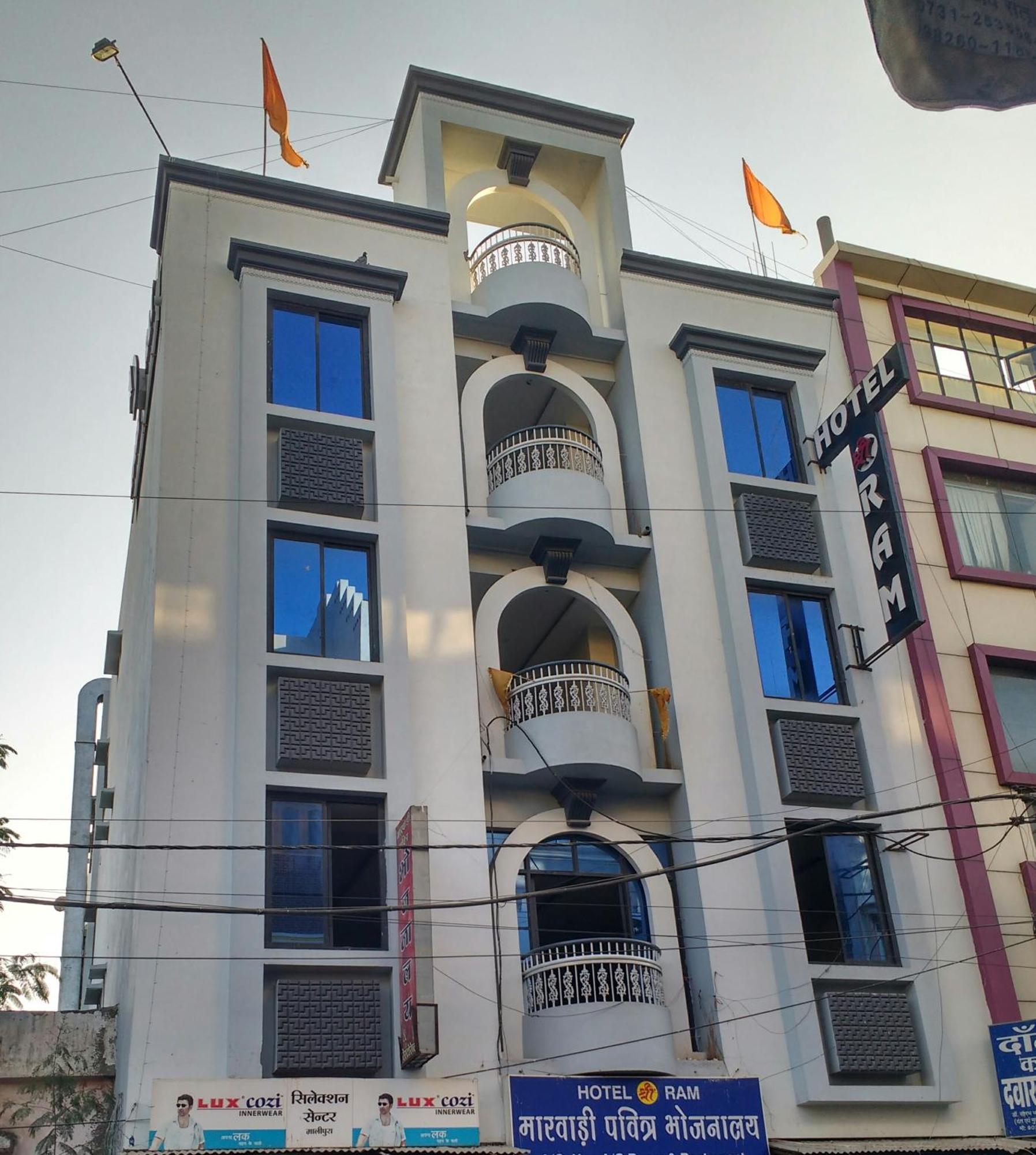 Shree Ram Hotel Ujjain Luaran gambar